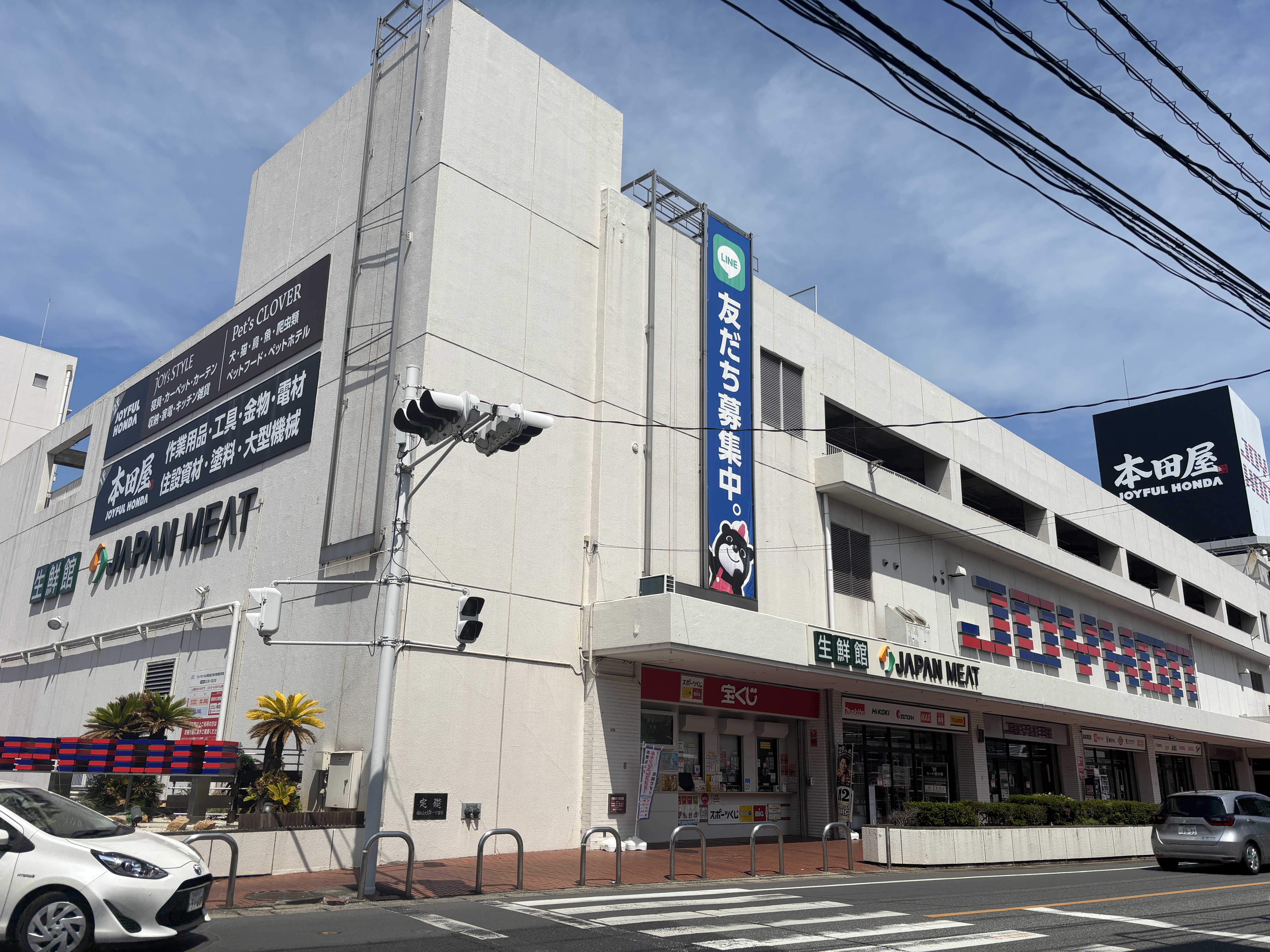 ジョイホン小山駅前店